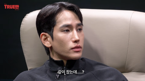 ⓒ유튜브 채널 '입만열면'