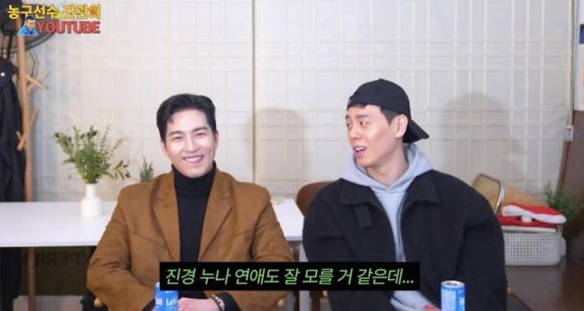 이관희, '솔로지옥5' 홍진경 무례, 유튜브