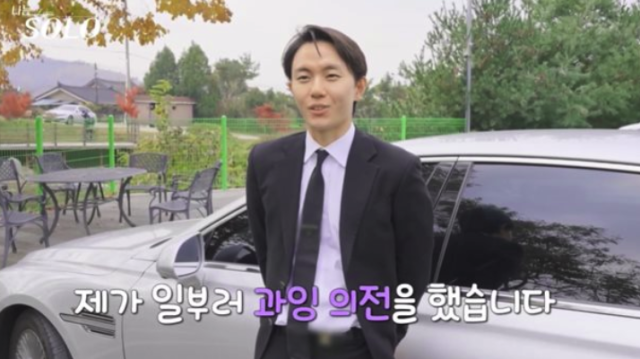 심규덕 / '나는 솔로'