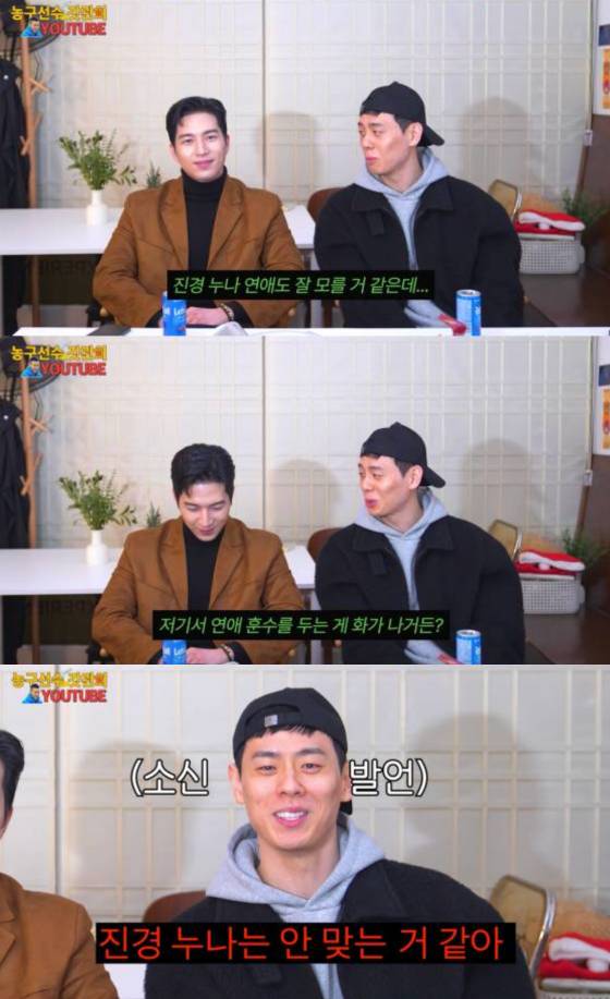 /사진=이관희 유튜브