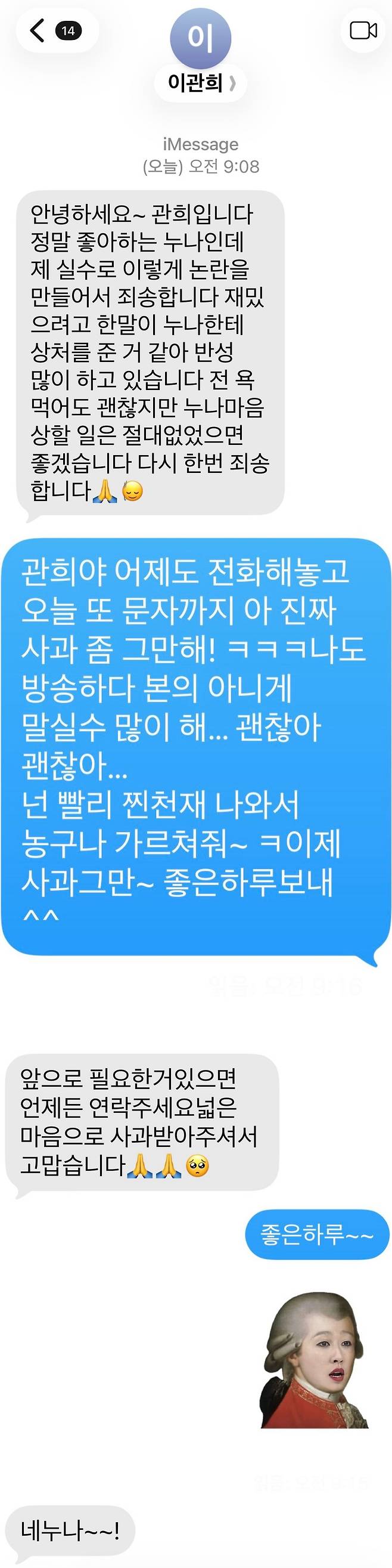 /사진=홍진경 인스타그램 캡처