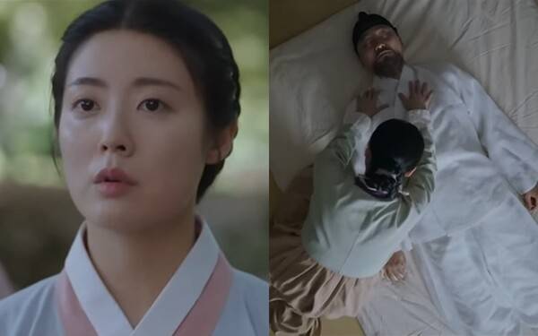 ⓒKBS 2TV '은애하는 도적님아' 방송 캡처