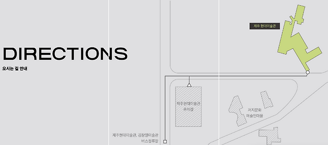 전시 공간 일부. 기록과 경험, 과거와 현재가 겹치며 건축은 하나의 진행 중인 문장으로 남는다. (제주건축가회 공식 SNS)
