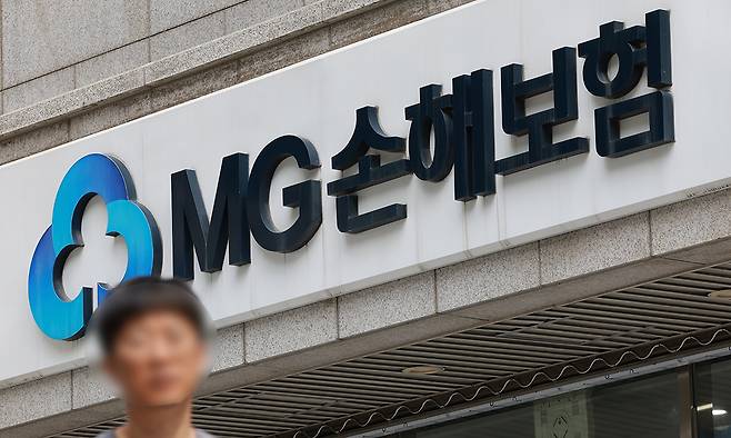 서울 강남구 MG손보 본사. 연합뉴스