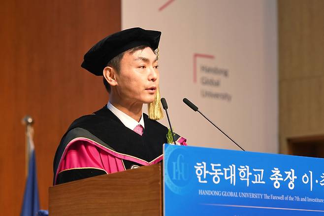 ▲ 박성진 신임 제8대 한동대 총장이 2일 취임식에서 취임사를 하고 있는 모습. 한동대학교 제공