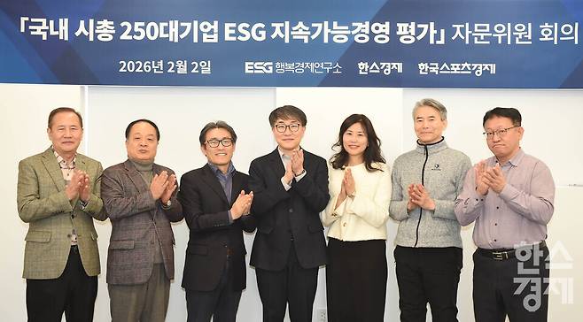 최기억 한스경제 대표 발행인이 2일 오전 서울 종로구 한스경제 더 시그널에서 열린 '국내 시총 250대 기업 ESG 지속가능경영 평가'자문위원 회의서 참석자들과 기념촬영을 하고 있다. 왼쪽부터 명영덕 ESG행복경제연구소 부소장, 이치한 ESG행복경제연구소 소장, 최형철 한스경제 대기자,이우종 서울대 경영대학 교수, 송재민 서울대 환경대학원 교수, 최 대표, 이철규 한스경제 편집국장/ 이호형 기자 leemario@sporbiz.co.kr 2026.02.02