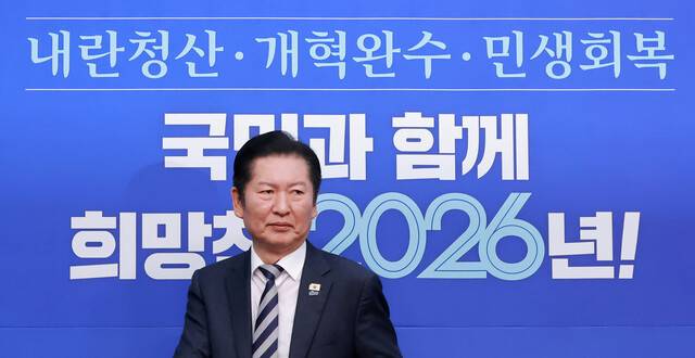 정청래 더불어민주당 대표가 2일 국회에서 열린 최고위원회의에 참석하고 있다. 연합뉴스