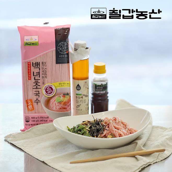 사진제공=칠갑농산