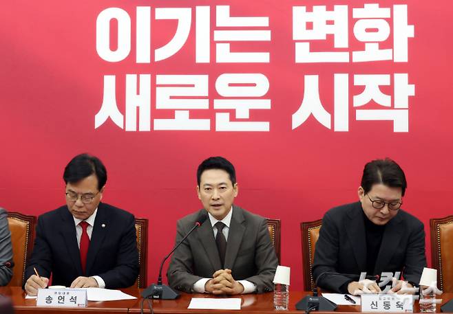 국민의힘 장동혁 대표가 29일 국회에서 열린 최고위원회의에 참석해 모두발언 하고 있다. 황진환 기자