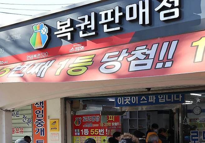 연합뉴스
