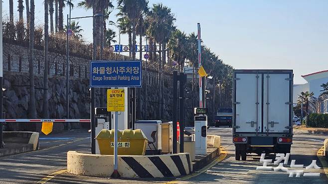 제주공항 화물청사. 고상현 기자