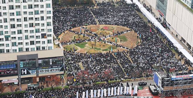 2024년 11월 신천지 신도들이 임진각 평화누리 대관 승인 취소에 반발해 경기도청 앞에서 집회를 열었다. ⓒ연합뉴스
