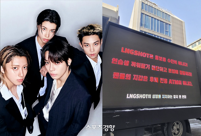 그룹 롱샷. 온라인 커뮤니티 캡처