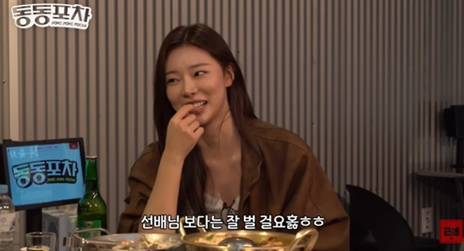 '동동포차' 이시안.