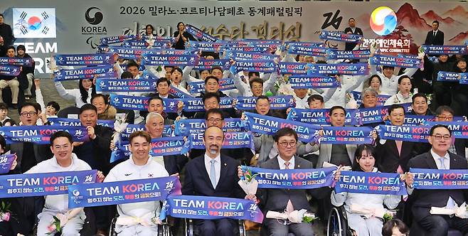 2일 서울 송파구 올림픽파크텔에서 ‘2026 밀라노·코르티나담페초 동계 패럴림픽(3월6일~15일) 대한민국 선수단 결단식’에서 최 장관, 대한장애인체육회 정진완 회장 및 선수단이 기념촬영을 하고 있다. 연합뉴스
