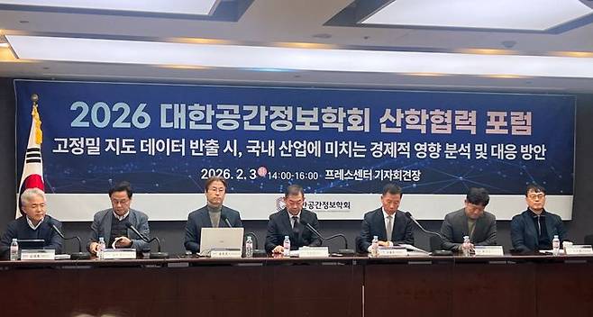 공간정보학계 전문가들이 3일 서울 중구 프레스센터에서 열린 '대한공간정보학회 산학협력 포럼'에서 토론하고 있다.ⓒ데일리안 이주은 기자