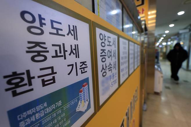 청와대가 다주택자 양도소득세 중과 유예 종료를 오는 5월 9일로 확정하며 다주택자들을 강하게 압박하는 가운데 3일 서울 송파구 한 공인중개사 사무실에 양도세 등 세금 관련 안내문이 붙어 있다. 이재명 대통령은 전날 ‘개포 4억 낮춘 급매 나와…“좀 더 지켜보자" 거래는 아직’이라는 제목의 기사를 엑스에 공유하며 부동산 시장 상황을 예의주시하고 있는 것으로 보인다. 2026.2.3/뉴스1