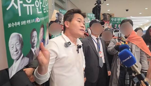 전한길 귀국 라이브 방송, 유튜브 채널 '전한길뉴스' 캡쳐