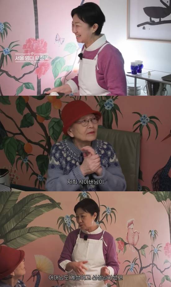 김영옥 유튜브 캡처