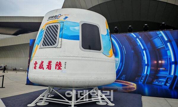 중국 인터스텔라 ‘CYZ1’ (사진=글로벌타임스)