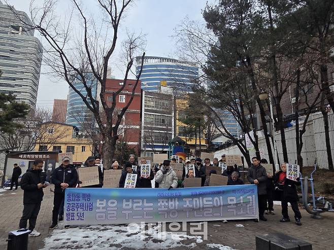 4일 오전 서울 용산구 동자동 쪽방촌 옆 새꿈어린이공원에 모여 ‘2026 홈리스주거팀’이 기자회견을 진행하고 있다. (사진=염정인 기자)