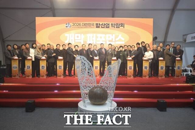 '제9회 겨울공주 군밤 축제'와 '2026 대한민국 밤 산업 박람회'가 4일 공주시 금강신관공원에서 화려하게 막을 올린 가운데 참석자들이 개막 퍼포먼스를 연출하고 있다. /공주시