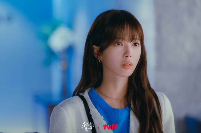 ‘우주를 줄게’