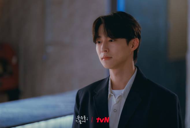 ‘우주를 줄게’