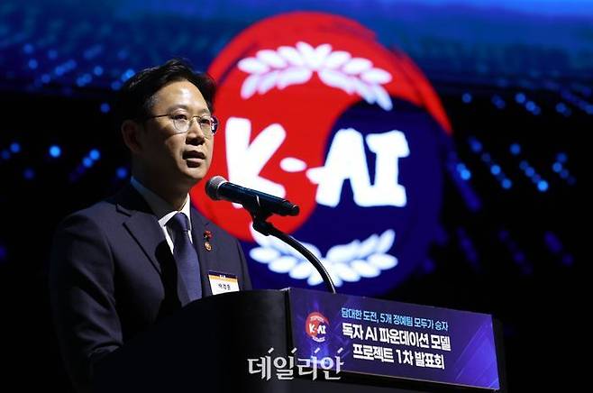 배경훈 부총리 겸 과학기술정보통신부 장관이 지난달 30일 서울 강남구 코엑스에서 열린 독자 AI 파운데이션 모델 프로젝트 1차 발표회에 참석해 축사를 하고 있다.ⓒ뉴시스