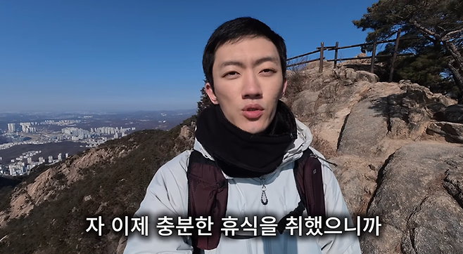 ⓒ '위선자' 갈무리