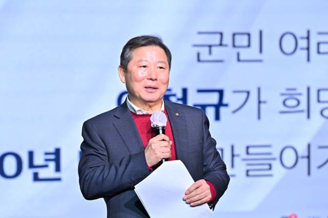▲ 국민의힘 이철규(동해·태백·삼척·정선) 국회의원은 4일 정선문화예술회관에서 당원 및 지역 주민 300여 명을 대상으로 의정보고회를 개최했다.