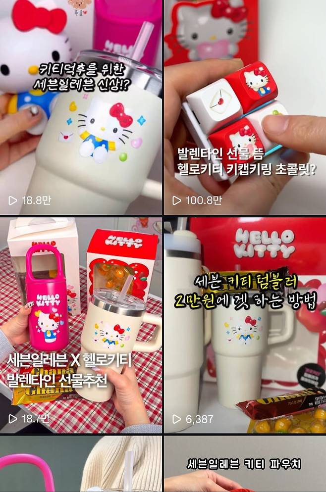 /사진=인스타그램 갈무리