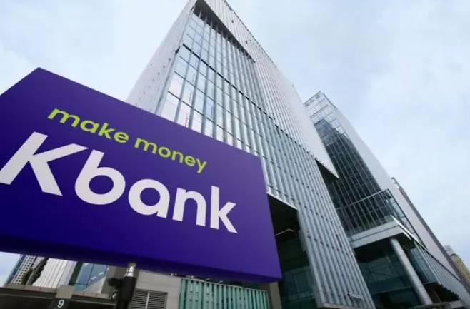 케이뱅크가 IPO에 세 번째 도전한다. 사진은 케이뱅크 건물. /사진=케이뱅크