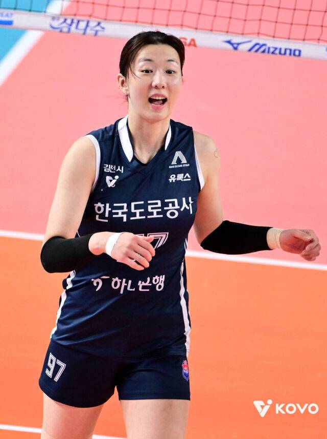 강소휘/KOVO