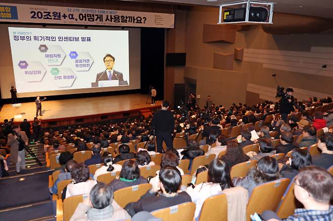 광주 남구 빛고을시민문화관에서 열린 광주·전남 행정통합 남구 시민공청회에서 강기정 광주시장이 행정통합 추진상황을 설명하고 있다. 연합뉴스