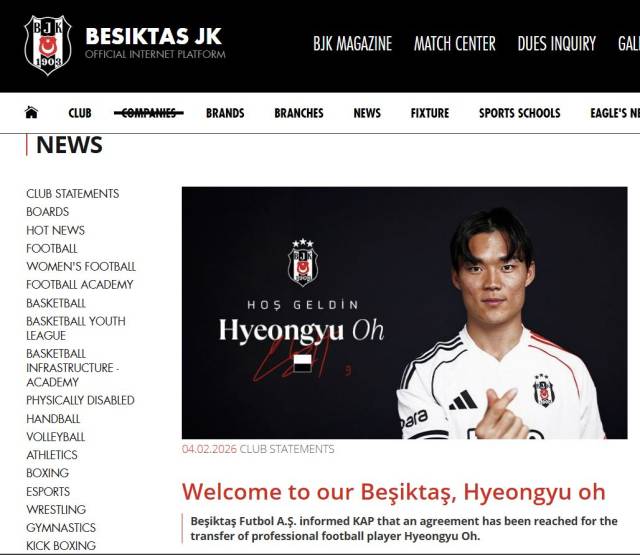 튀르키예의 베식타스가 구단 홈페이지를 통해 오현규 영입 소식을 전했다. 베식타스 홈페이지 제공