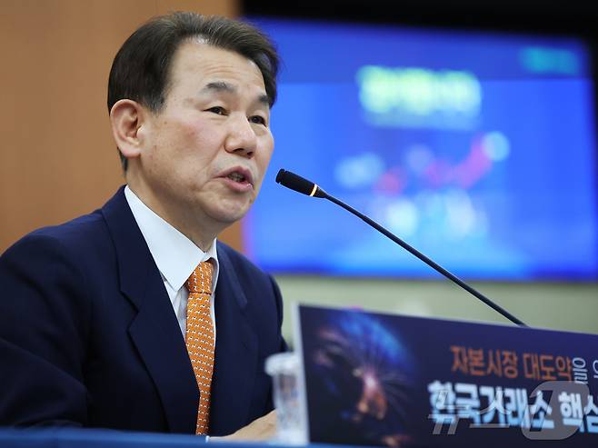 정은보 한국거래소 이사장이 5일 오후 서울 영등포구 여의도 한국거래소 마켓타워에서 열린 '2026년도 신년 기자간담회'에서 취재진 질문에 답하고 있다. 이날 한국거래소는 기자간담회를 통해 '자본시장 대도약을 위한 핵심 전략'을 발표했다. ⓒ News1 황기선 기자