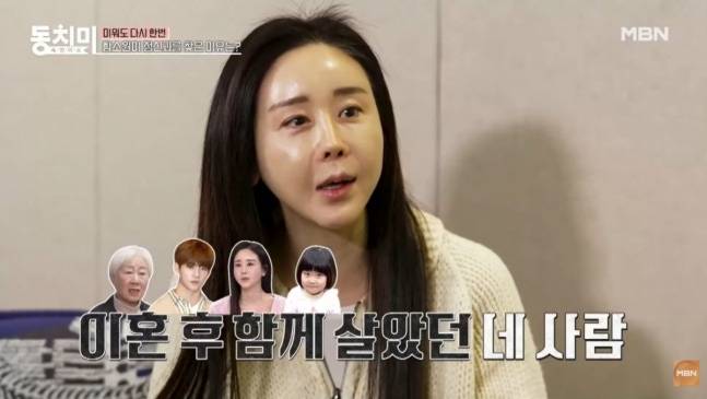 사진=MBN