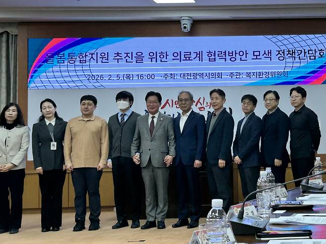 대전시의사회 등 참석자들이 5일 대전시의회 3층 소통실에서 열린 '돌봄통합지원 추진을 위한 의료계 협력방안 모색' 정책간담회에서 기념촬영을 하고 있다. 유혜인 기자