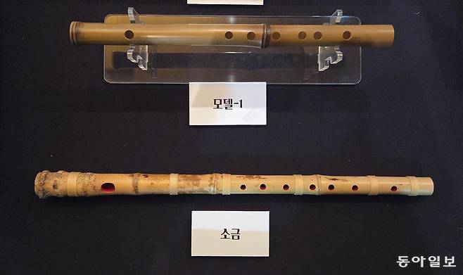 70%가량 남아 있는 백제 가로피리 몸통을 토대로 복원 및 완성한 가로피리(횡적·橫笛) 재현품(위). 국악기 중엔 소금(小笒)과 크기 및 형태가 유사하다. 이지윤 기자 leemail@donga.com