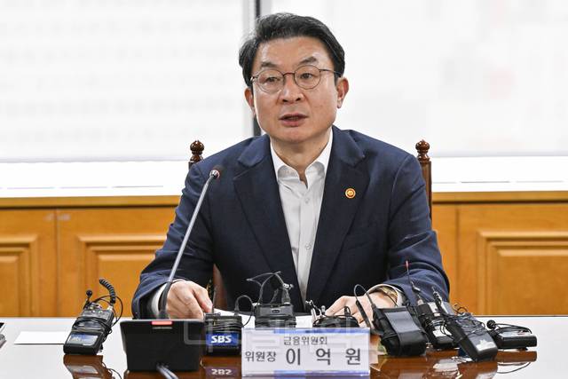 이억원 금융위원장이 29일 서울 중구 은행회관에서 열린 금융위원장-은행장 간담회에서 모두발언을 하고 있다. 박동욱기자 fufus@