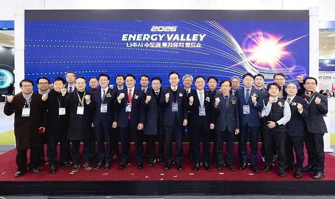 나주시 관계자들이 수도권 투자유치 로드쇼에서 기념사진을 찍고 있다. 나주시 제공