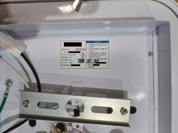 국산으로 둔갑시킨 중국산 LED 등기구. 인천세관 제공