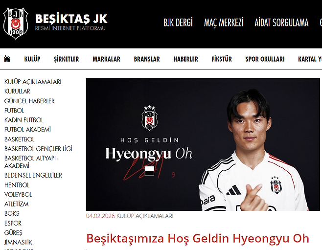 베식타시 홈페이지에 실린 오현규 이적 발표. 베식타시 홈페이지
