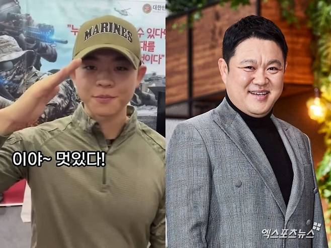 사진 = 유튜브 채널 '무적권', 엑스포츠뉴스 DB