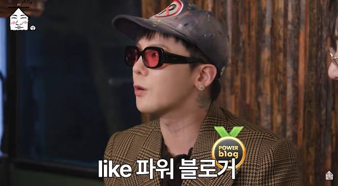 사진 = 유튜브 채널 '집대성'