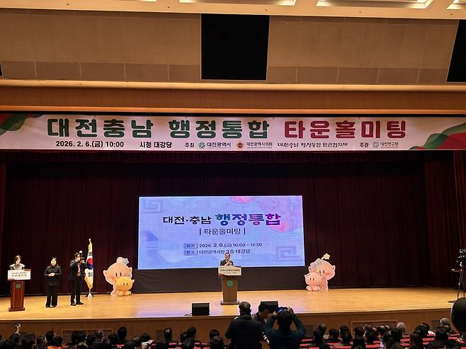 6일 대전시청 대강당에서 열린 '대전·충남 행정통합 타운홀미팅'에서 이장우 대전시장이 행정통합 특별법과 관련한 입장을 밝히고 있다. 유혜인 기자