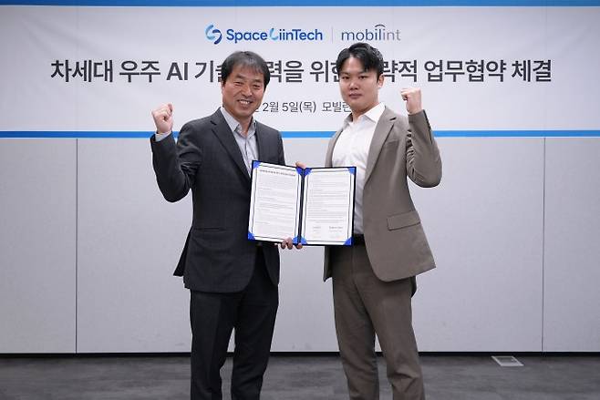 우주의약 기업 스페이스린텍과 인공지능(AI)반도체 기업 모빌린트가 차세대 우주 AI 기술 협력을 위한 전략적 업무 협약을 체결했다. 스페이스린텍 제공