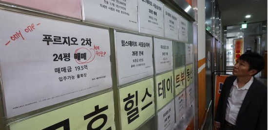 다주택자들이 지방과 외곽 주택을 정리하고 서울 핵심지 ‘똘똘한 한 채’만 남기는 움직임이 뚜렷해지고 있다. (사진=연합뉴스)