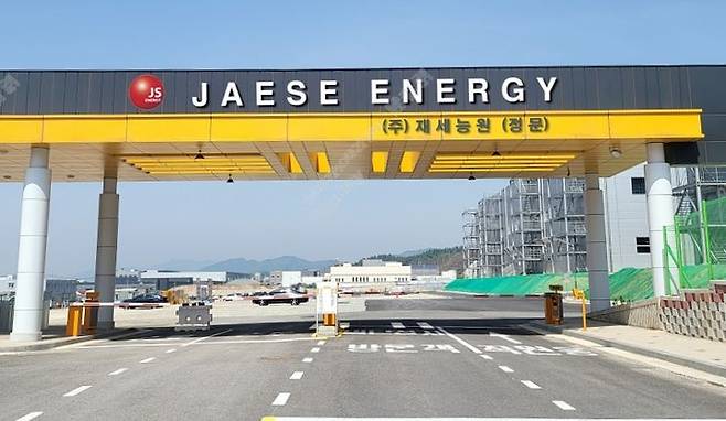 재세능원 충주공장 *재판매 및 DB 금지